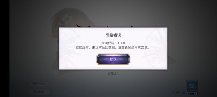 大清早这啥情况?截图