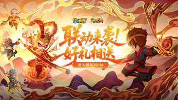 「7月10日停服更新」联动来袭，好礼相送！累计登入送200抽！