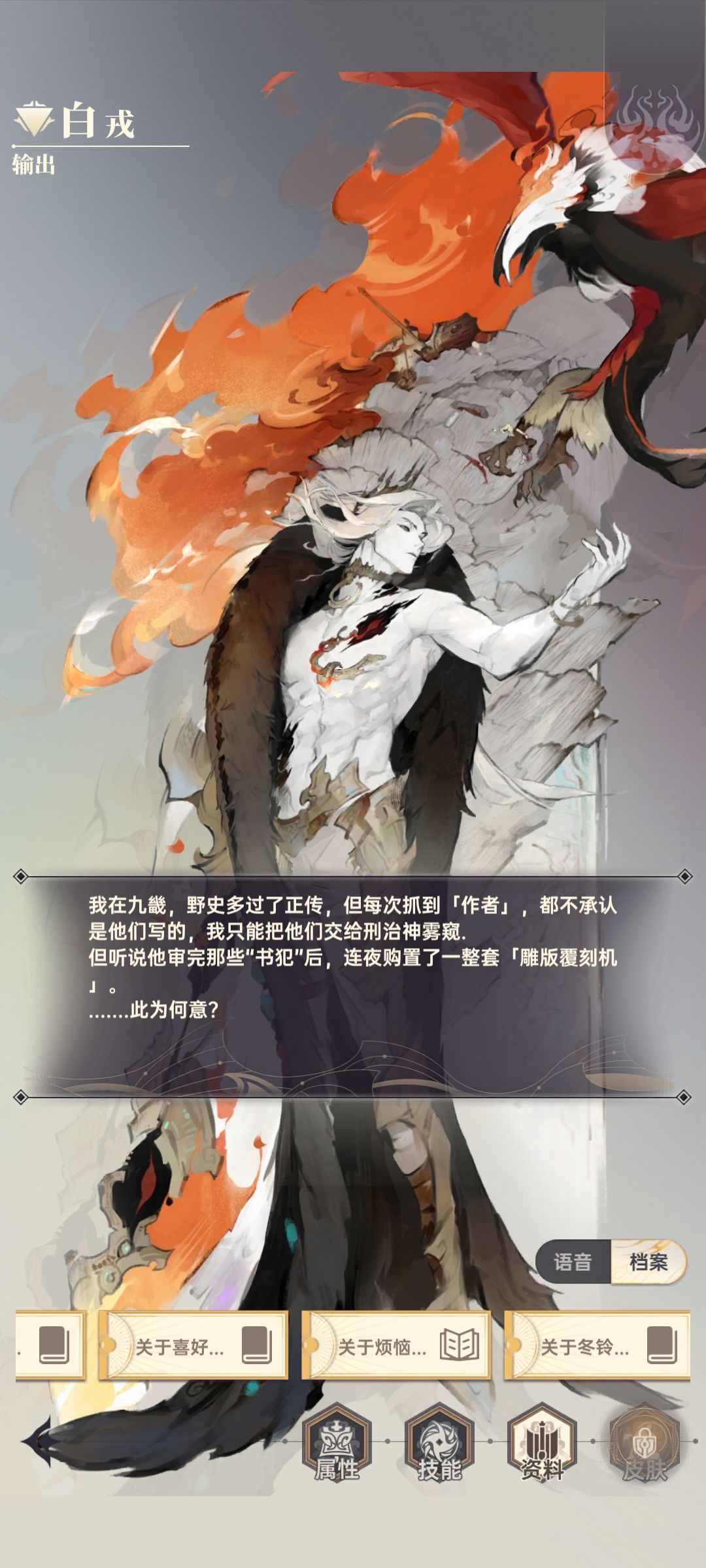 刚刚才发现升级能解锁档案 3