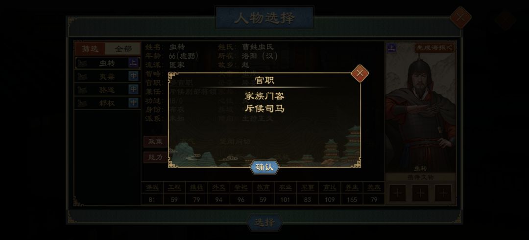 话说这种成为家族的人怎么挖了 1