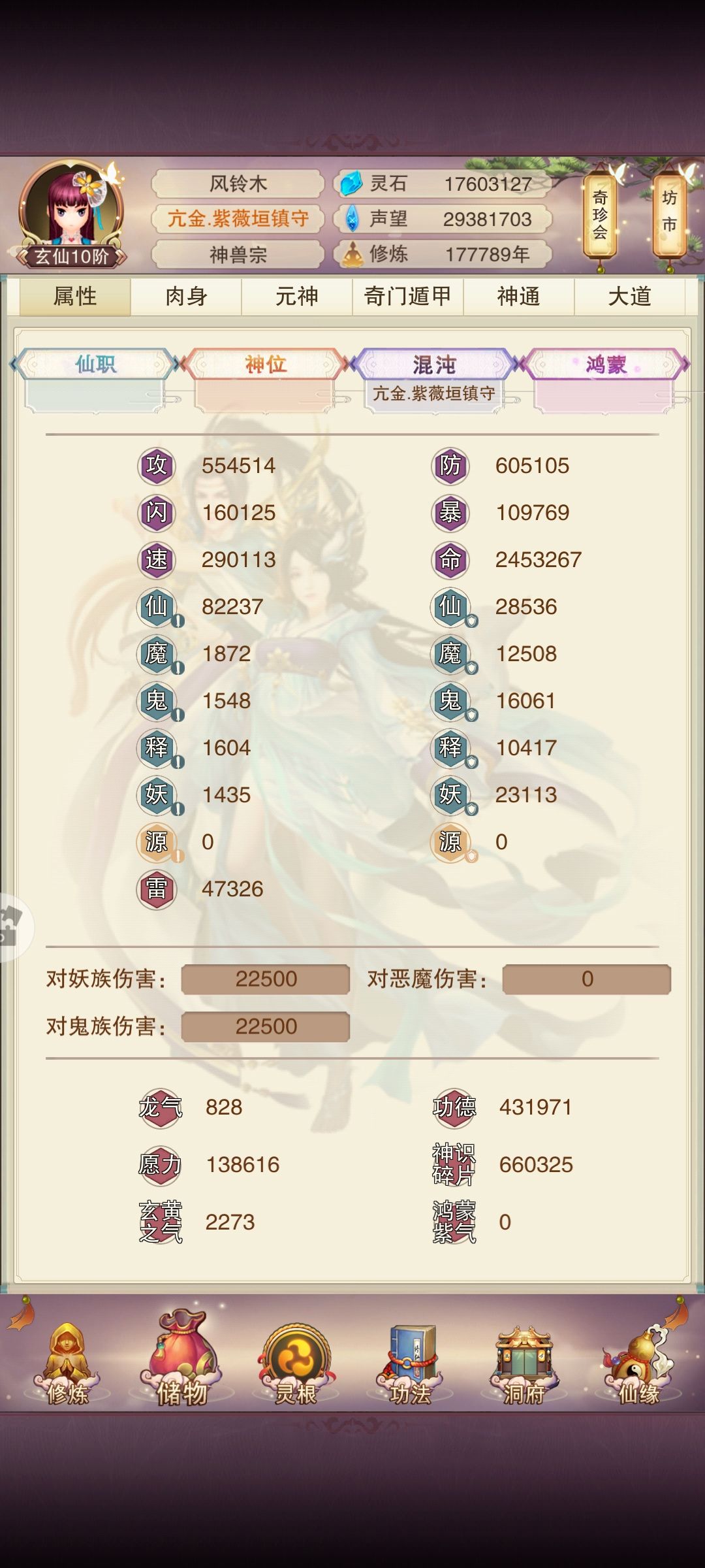 缘分早已尽也,还是不看为好 2