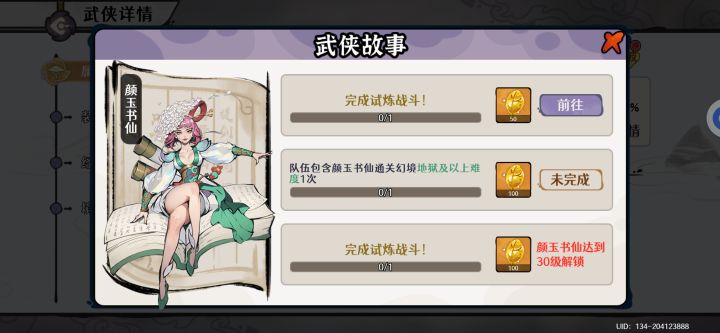 这个有没有攻略啊截图