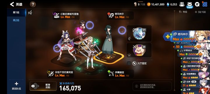 萌新主线打不过了，求助截图