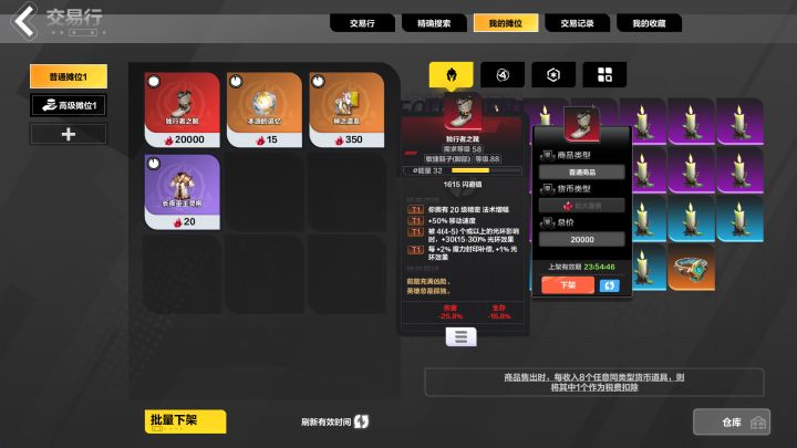 终于轮到我发财了吗(不敢瓦截图