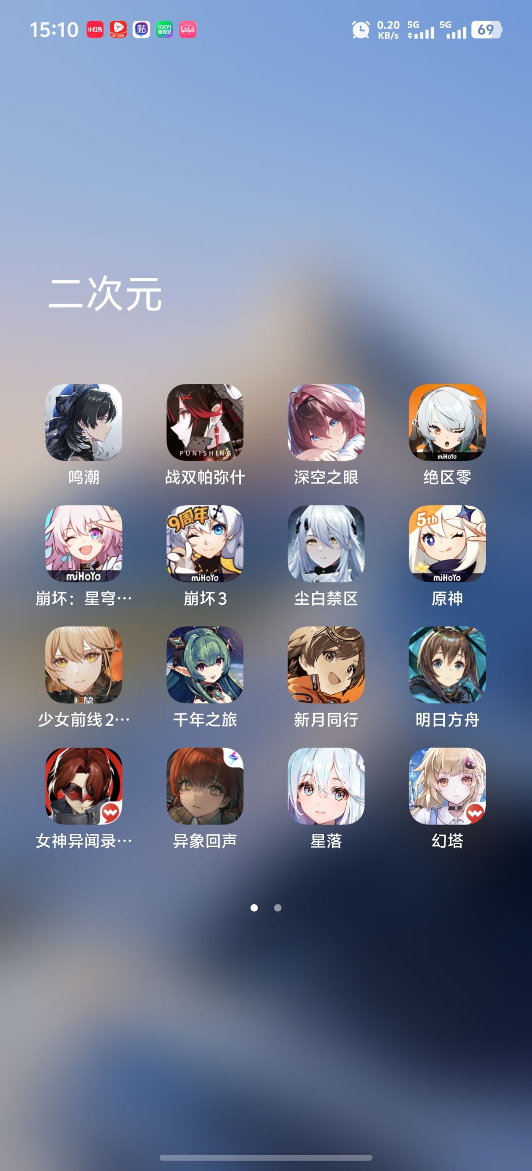 游戏手机首选iqoo13 3