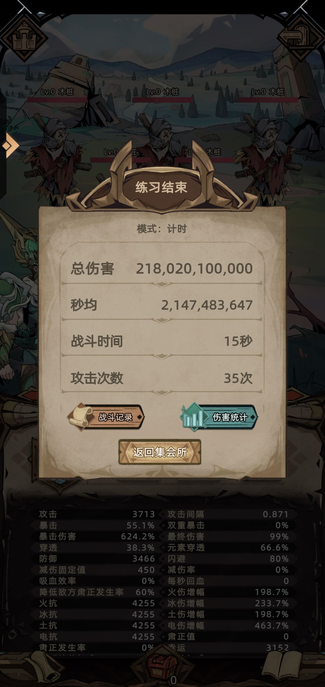 全角色毕业,来交作业了~ 1