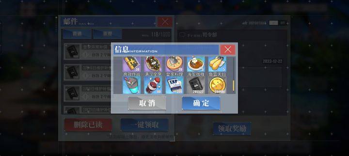 石油太多用不完了家人们截图