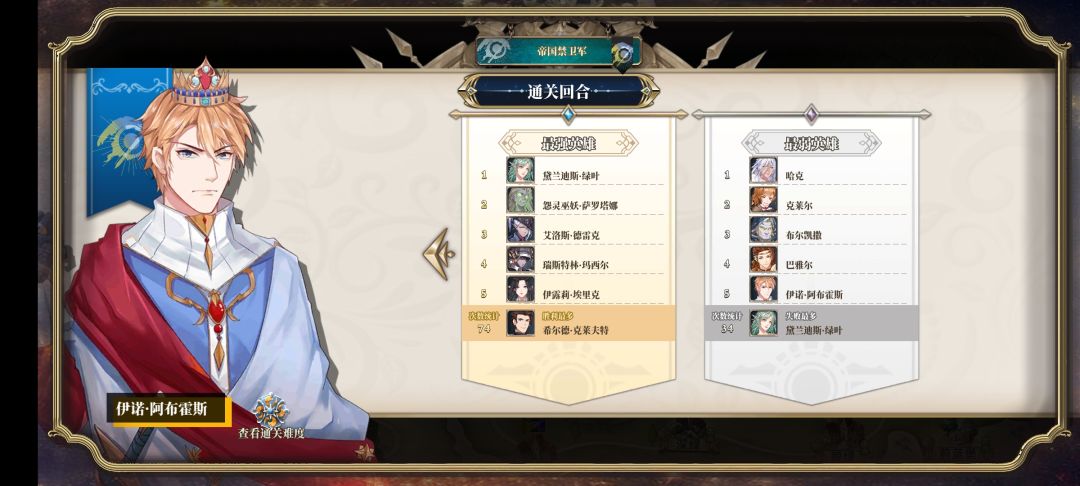 不放逐地狱王弟通关 1