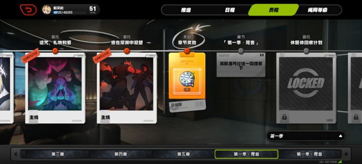 什么情况啊，为什么解锁不了诶截图