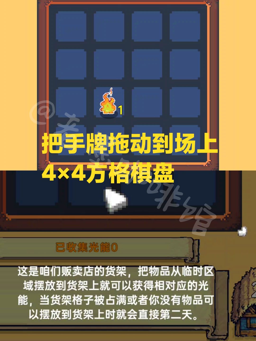 【聚光灯💡安利】赢了继承企业🧐输了富二代‼️ 3