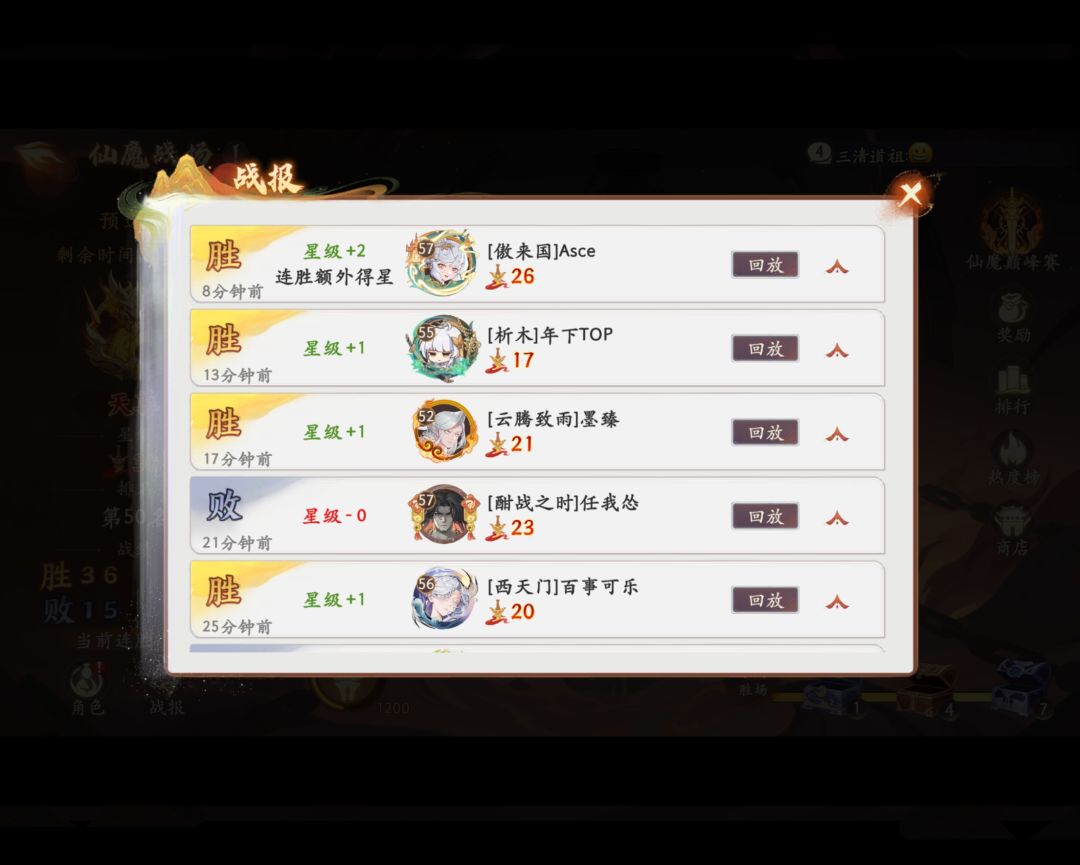 囤囤鼠打上天尊了,对零氪党最好的游戏? 6