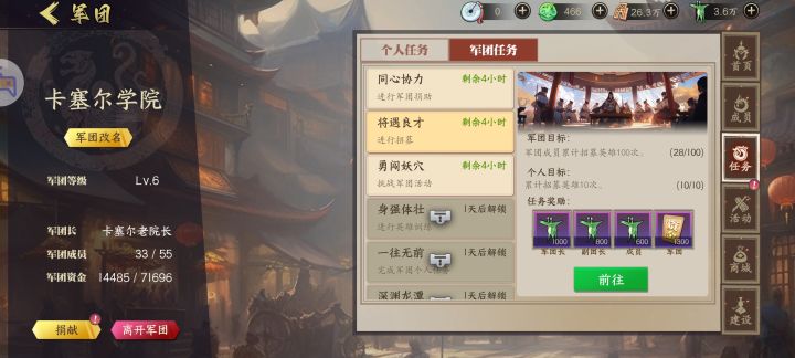23区麻烦给我回档一下截图