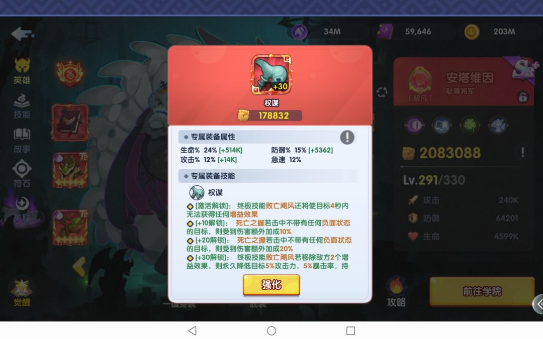 明天又是领地战了,别打我啊 1