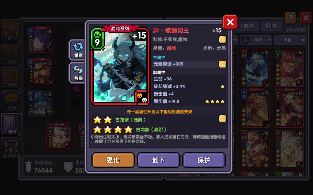 两张卡花了20w 2