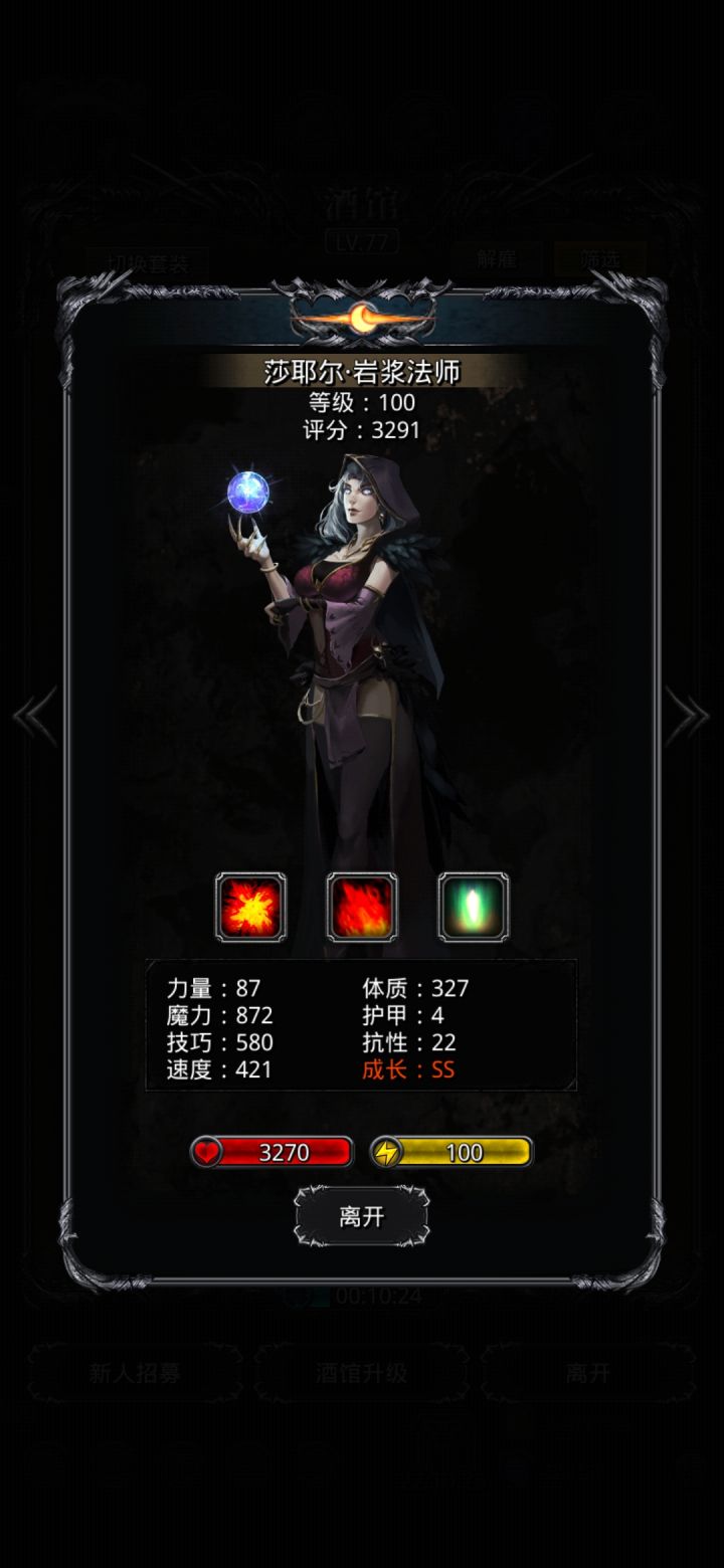 卷了有点亏，不卷感觉没什么用截图
