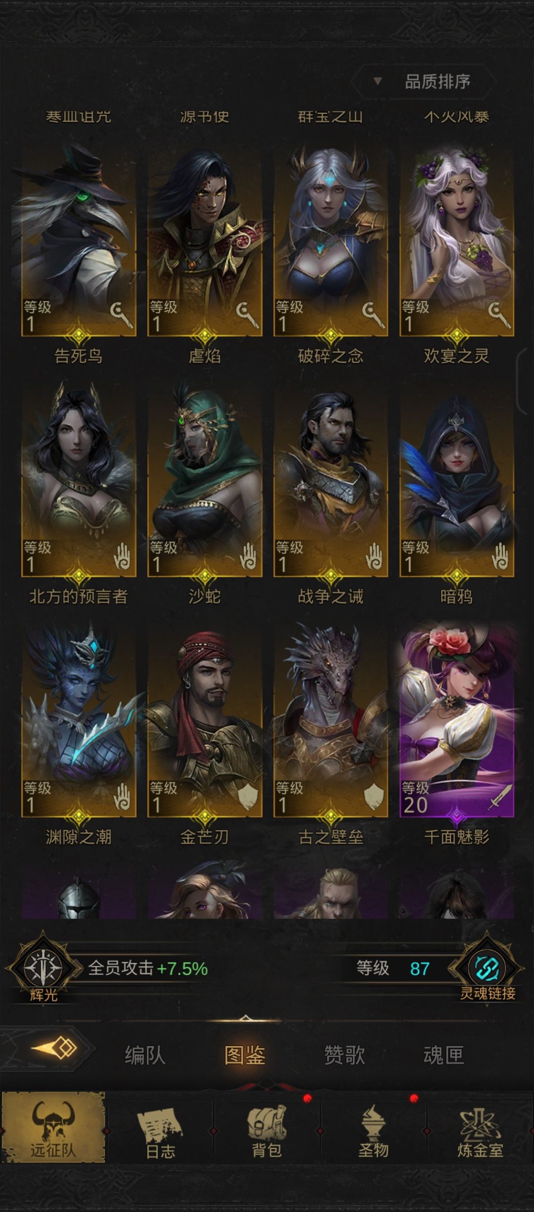 萌新刚玩球怎么搭配? 1