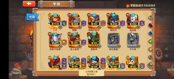 中立挑战10怎么过截图