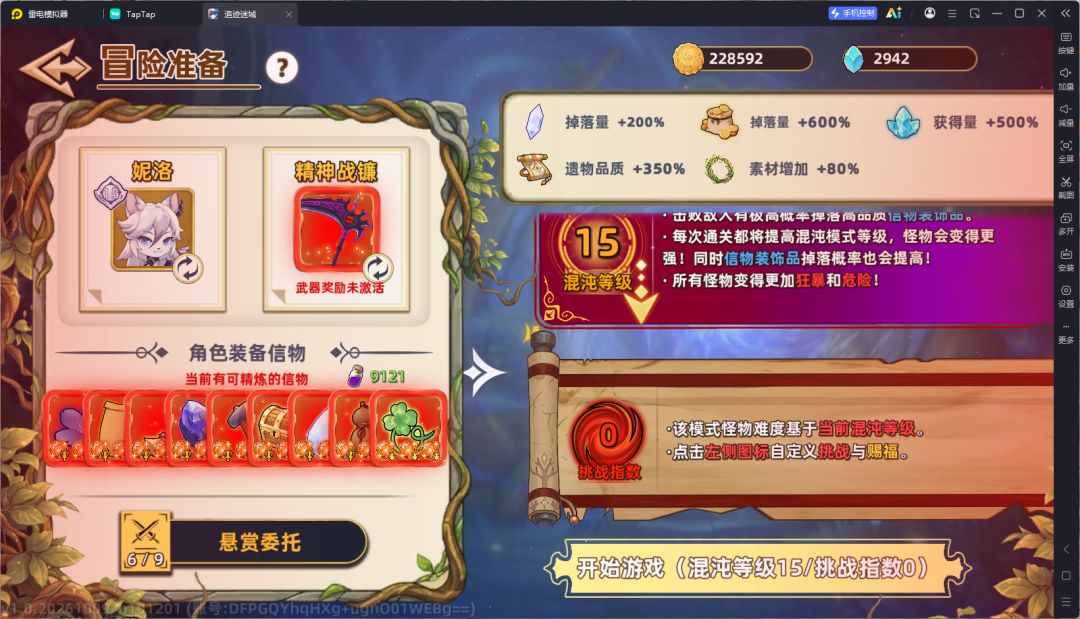 难绷😂 1