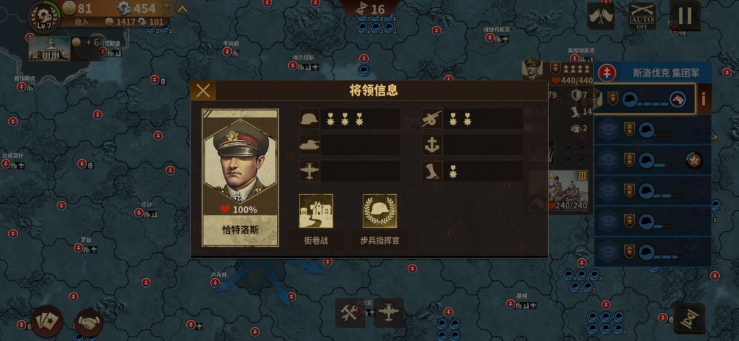 将军的荣耀3——1941斯洛伐克齐宣速推！ 7