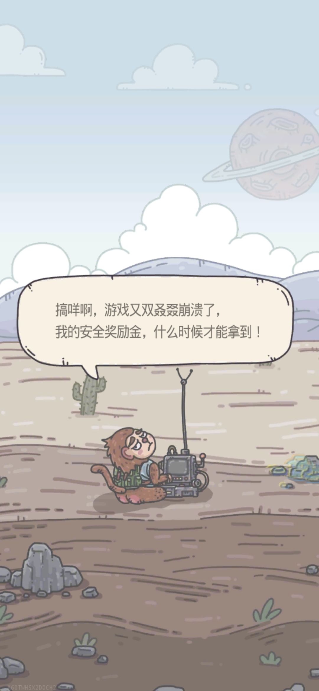 终于走到这一步了 3