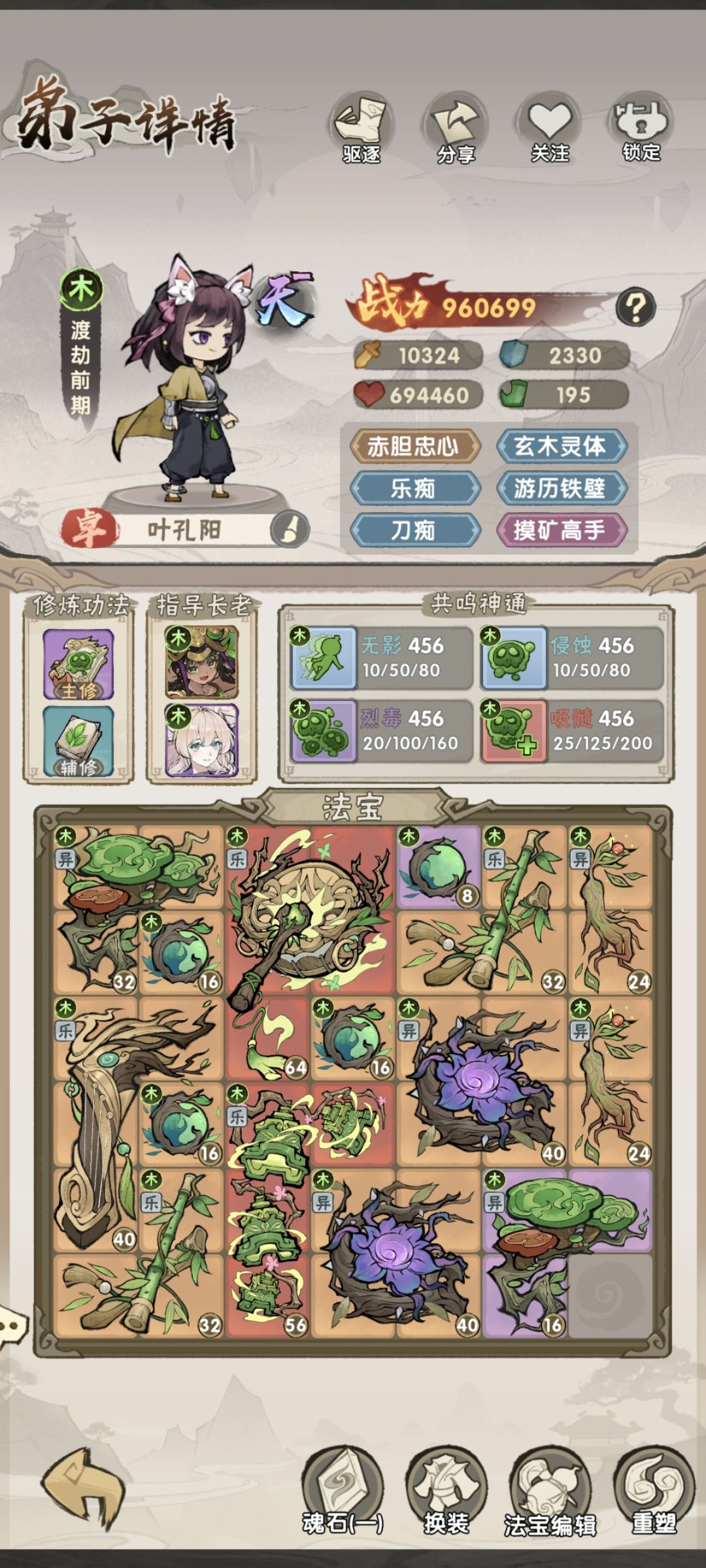 懒大王的攻略真有用,我顺便补充一下 4