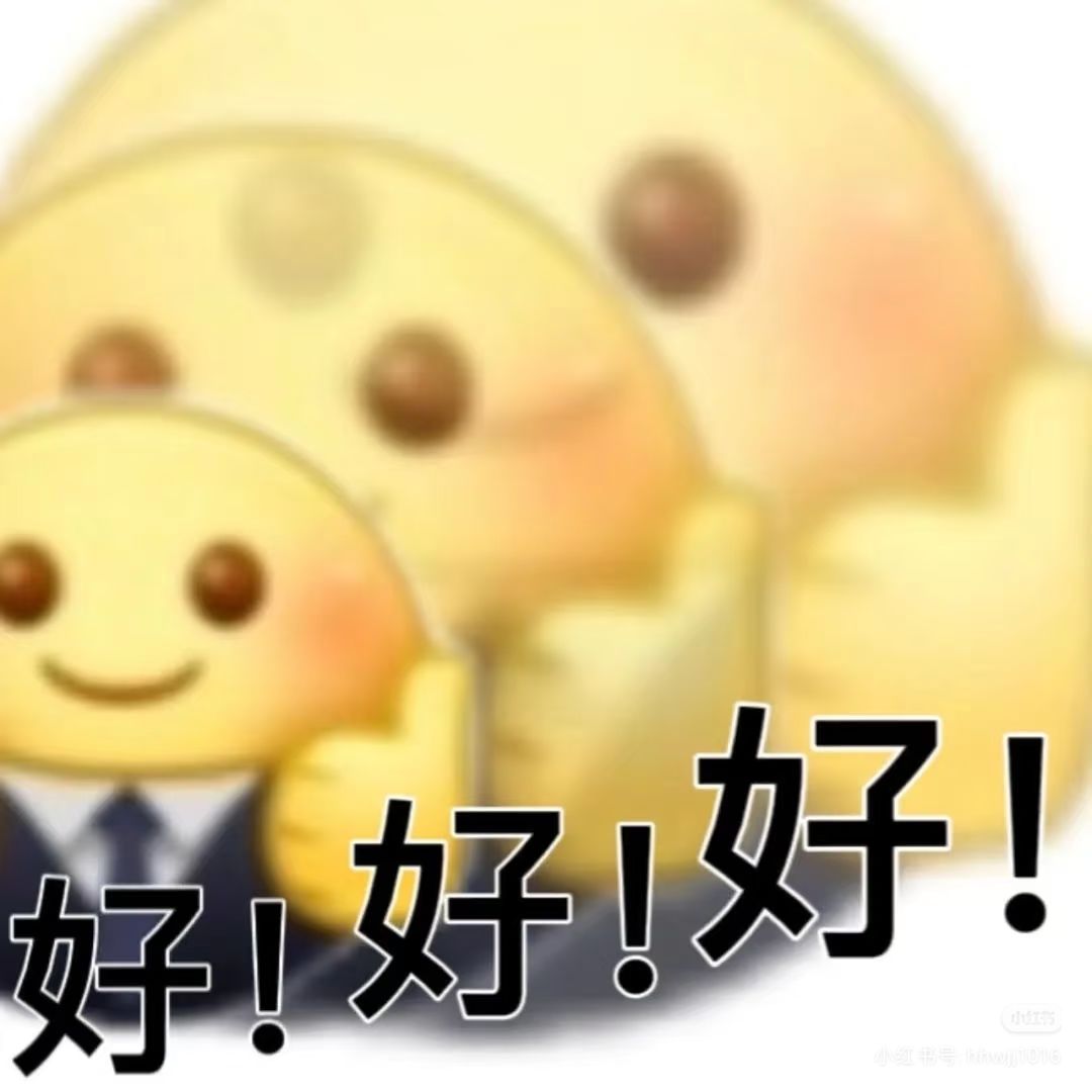 这对吗? 2