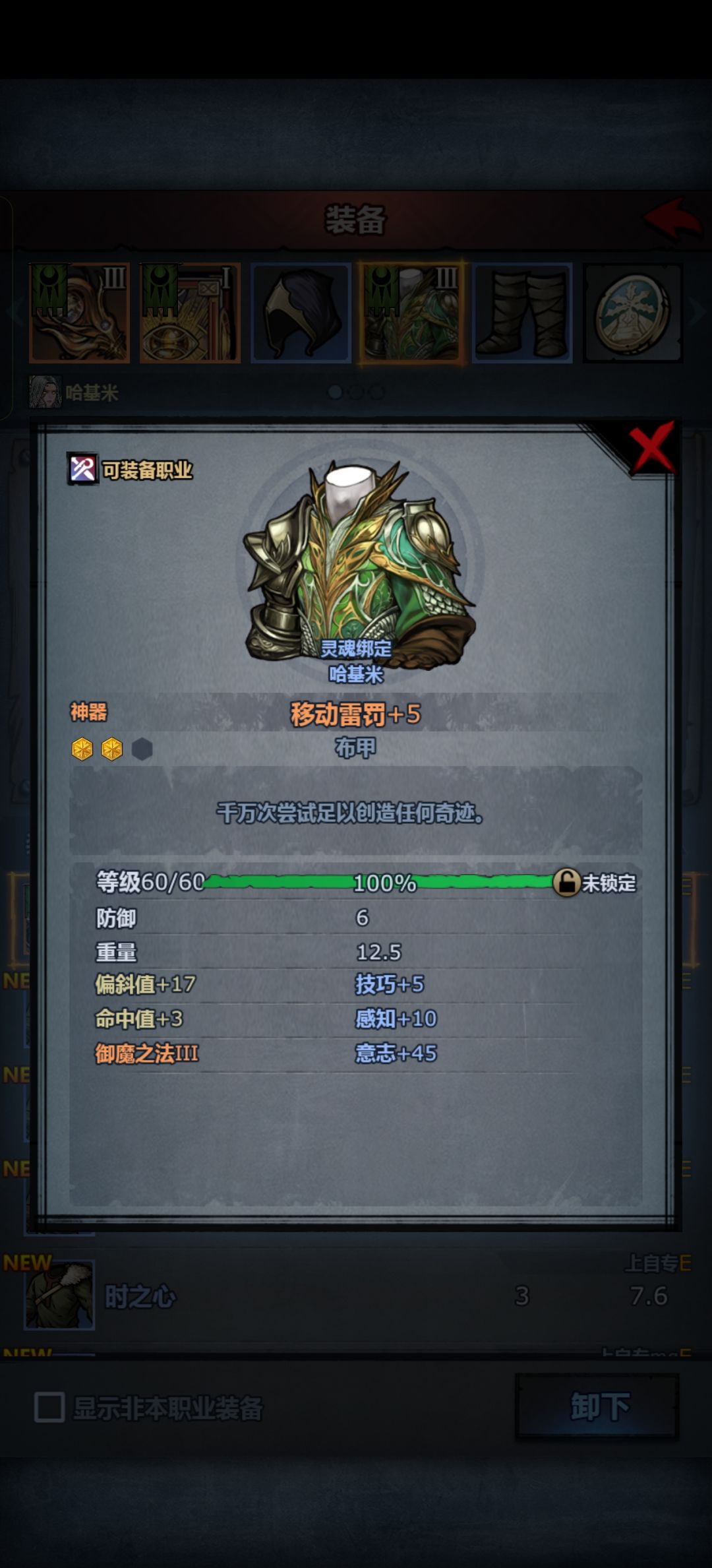 随手抓的咋样 1
