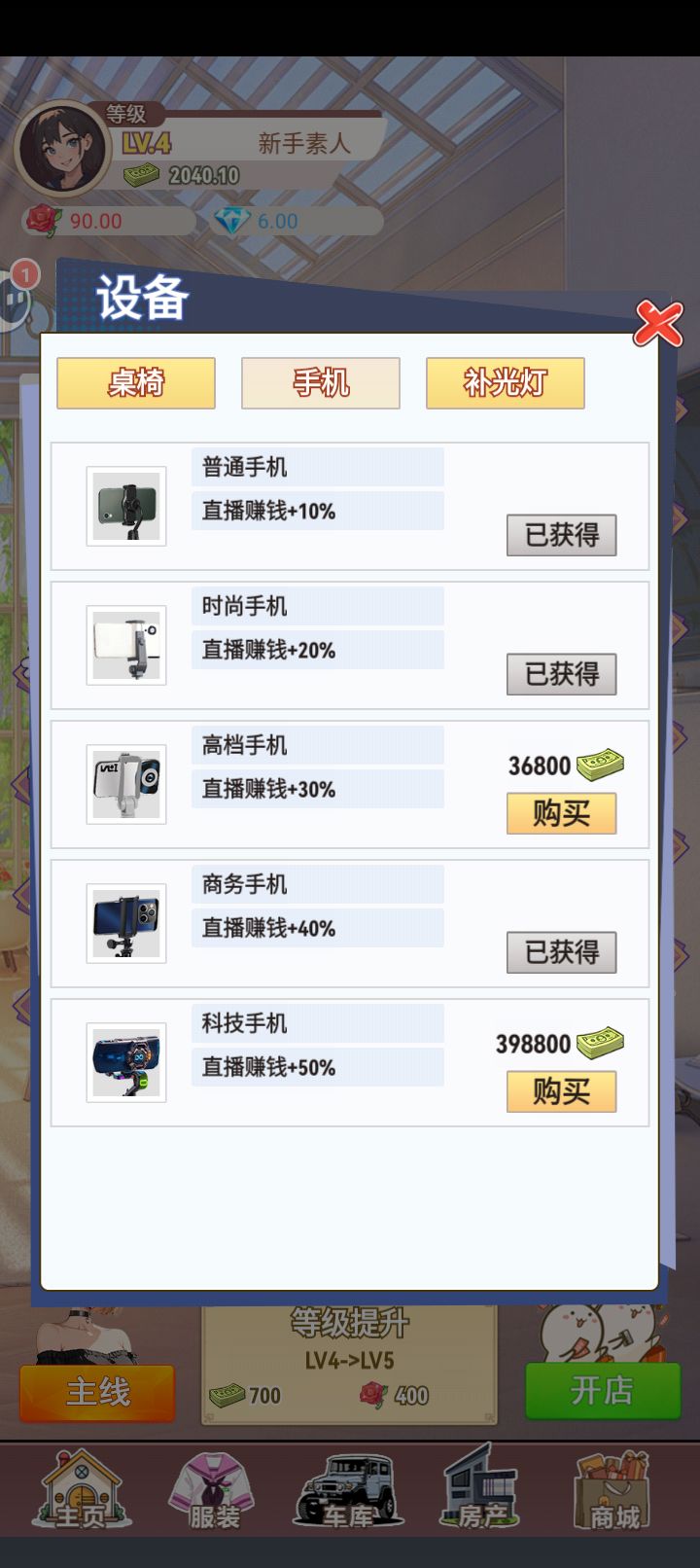 代码是用脚写的吗？ 3