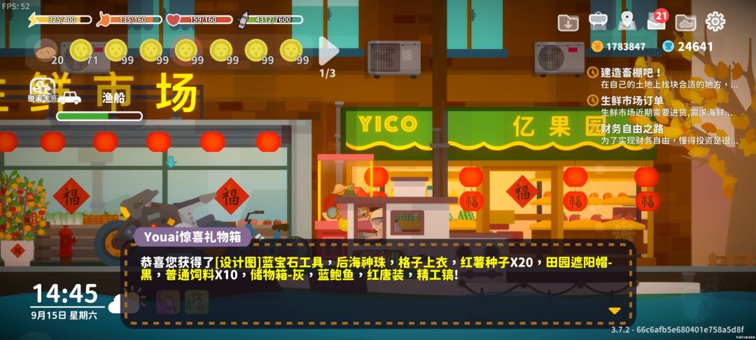 1000抽 1