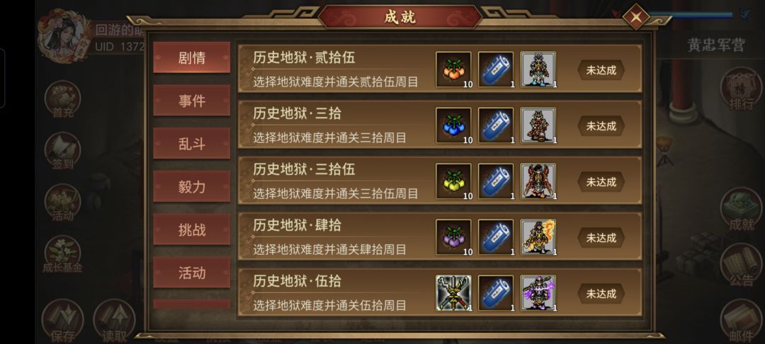 今日更新 3