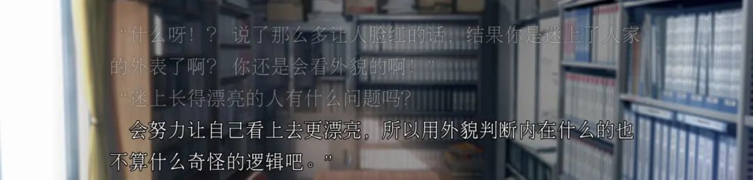 【每日一聊】一些以前截图的喜欢的段落 2
