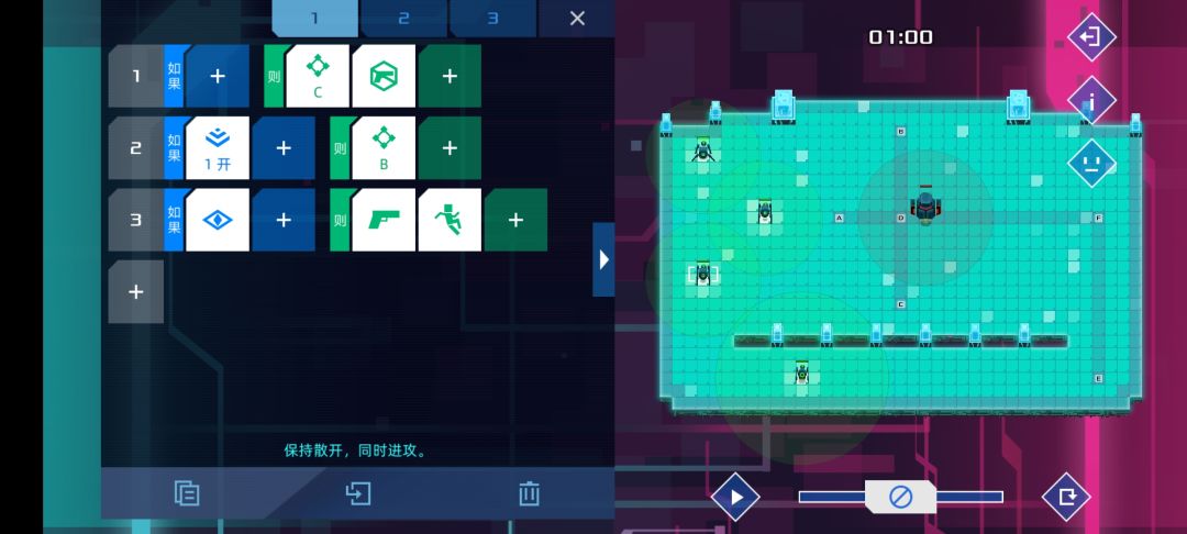 第10关狩猎 3