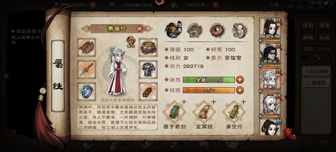 宿命四区兄弟打不过 5