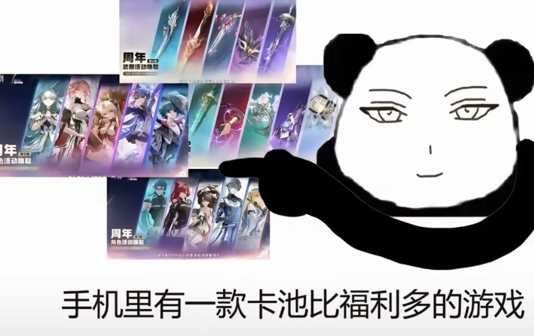 关于鸣潮周年庆 1