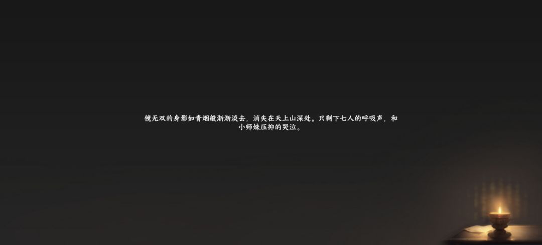暗黑江湖-完结 2