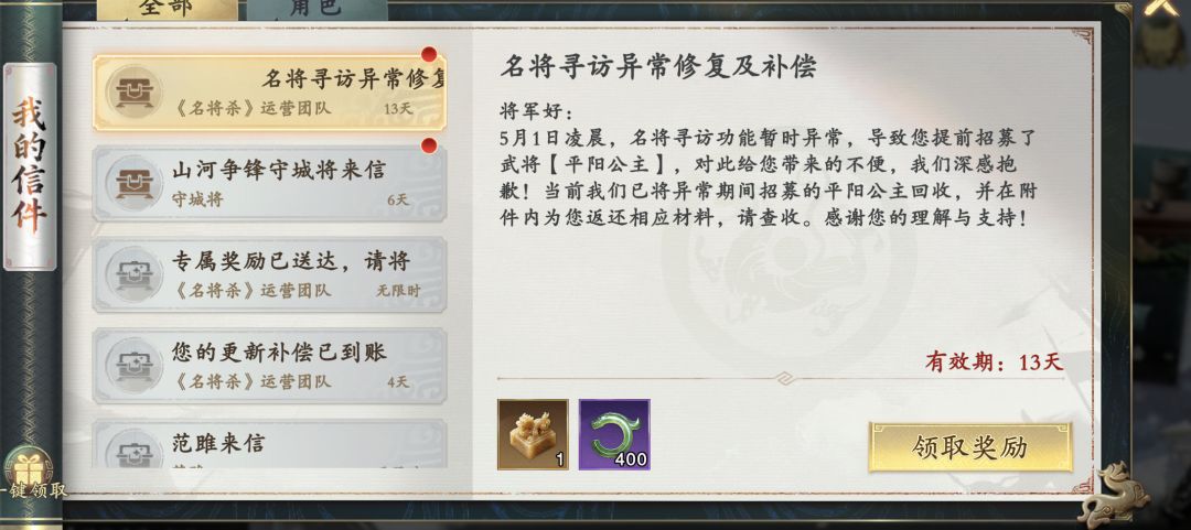 400玉猪龙,何意味 1