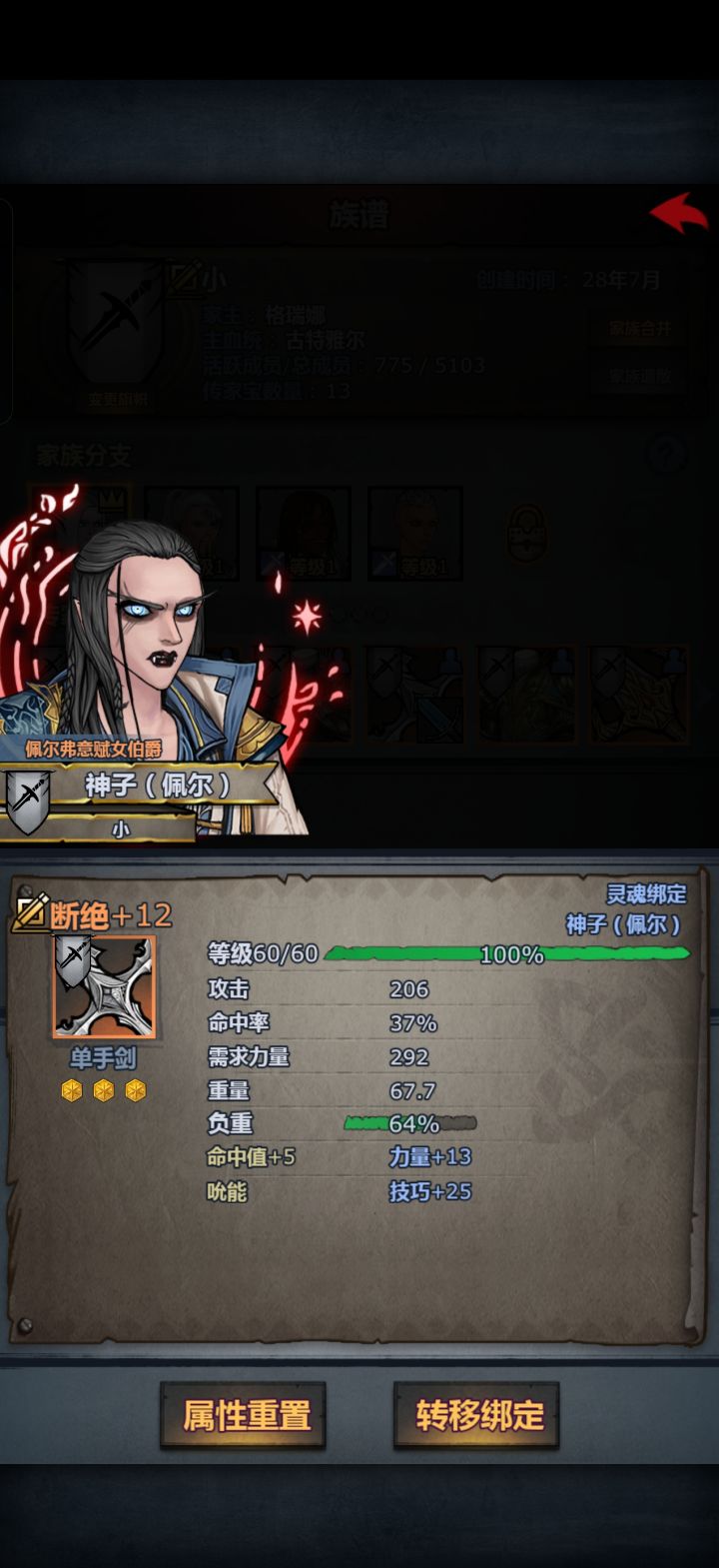 我现在中期怎么打截图