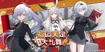 【🧨福运天定大乱舞🧨】