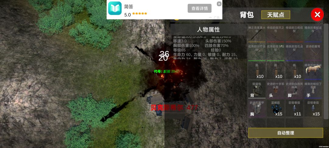 一个逆天bug 2
