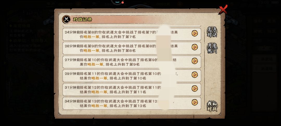 我要一步一步往上爬~🤓 1