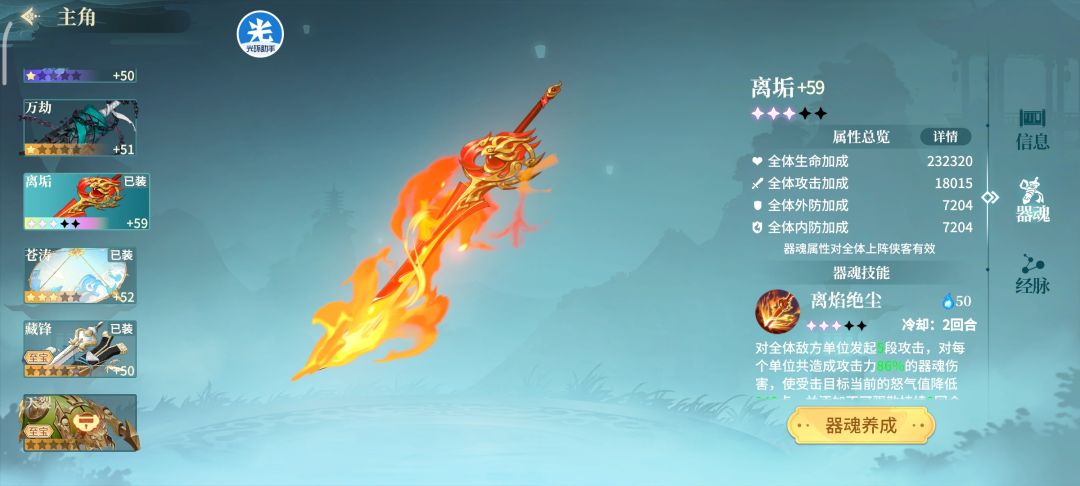 开服第47天 6