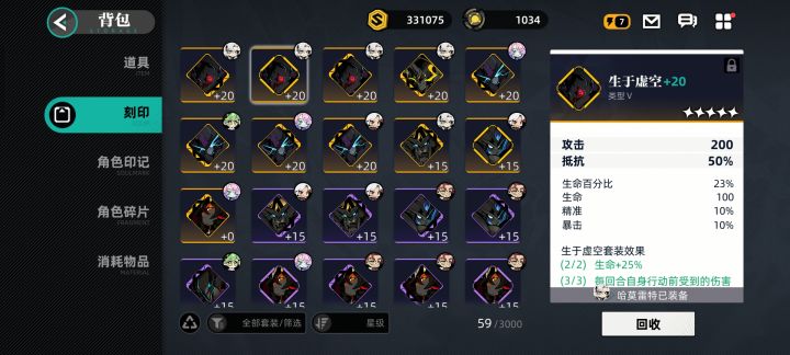 这爆率敢不敢再低一点截图