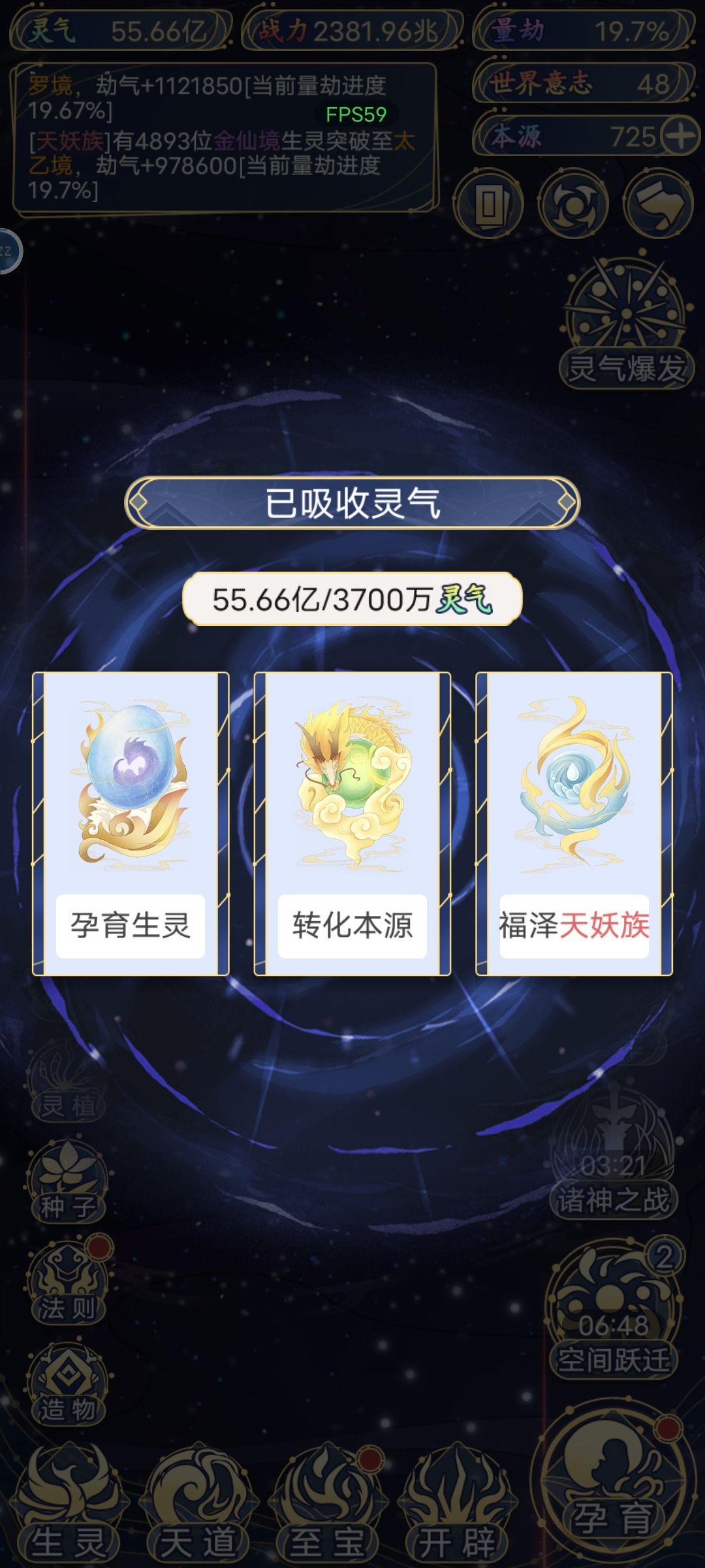 花不完根本花不完 1
