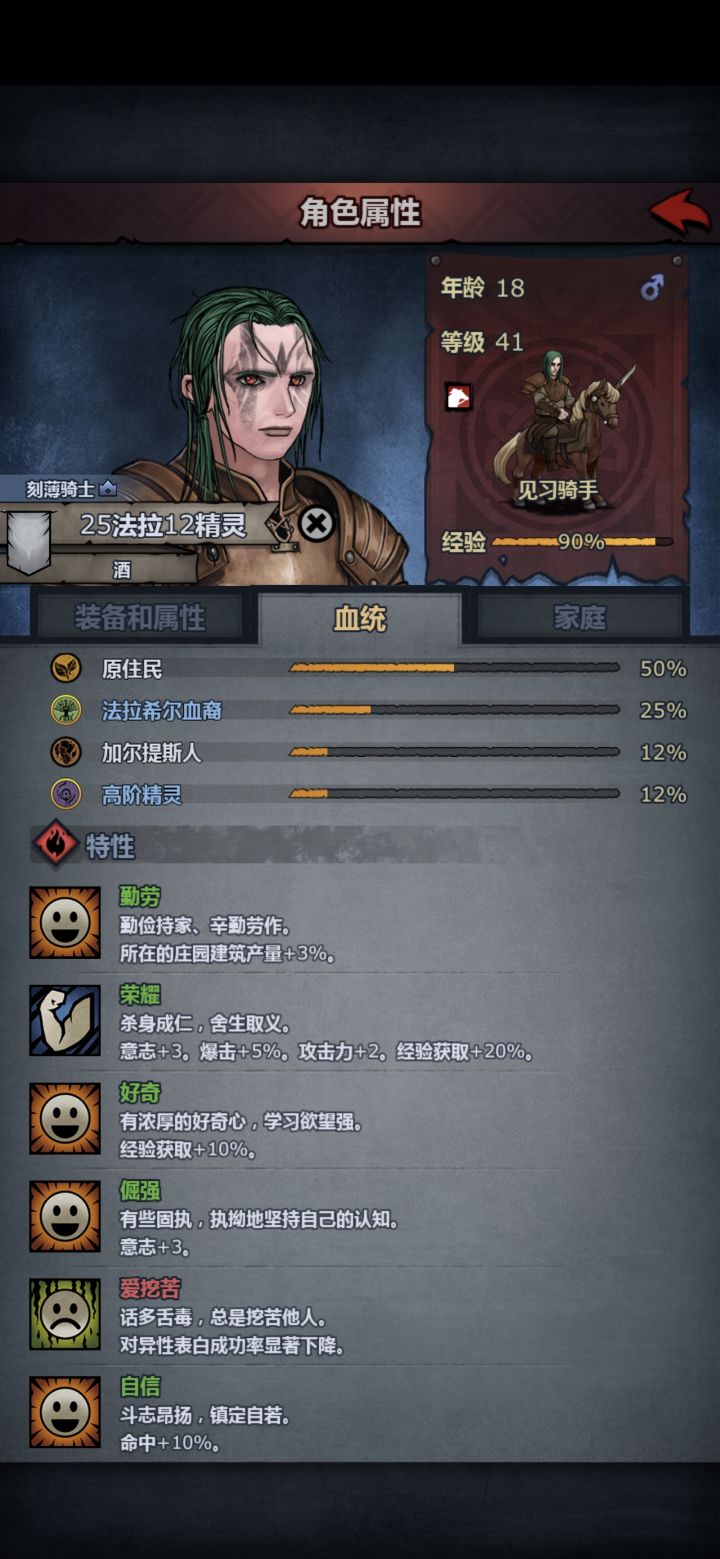 请问这个现在可以玩啥?截图