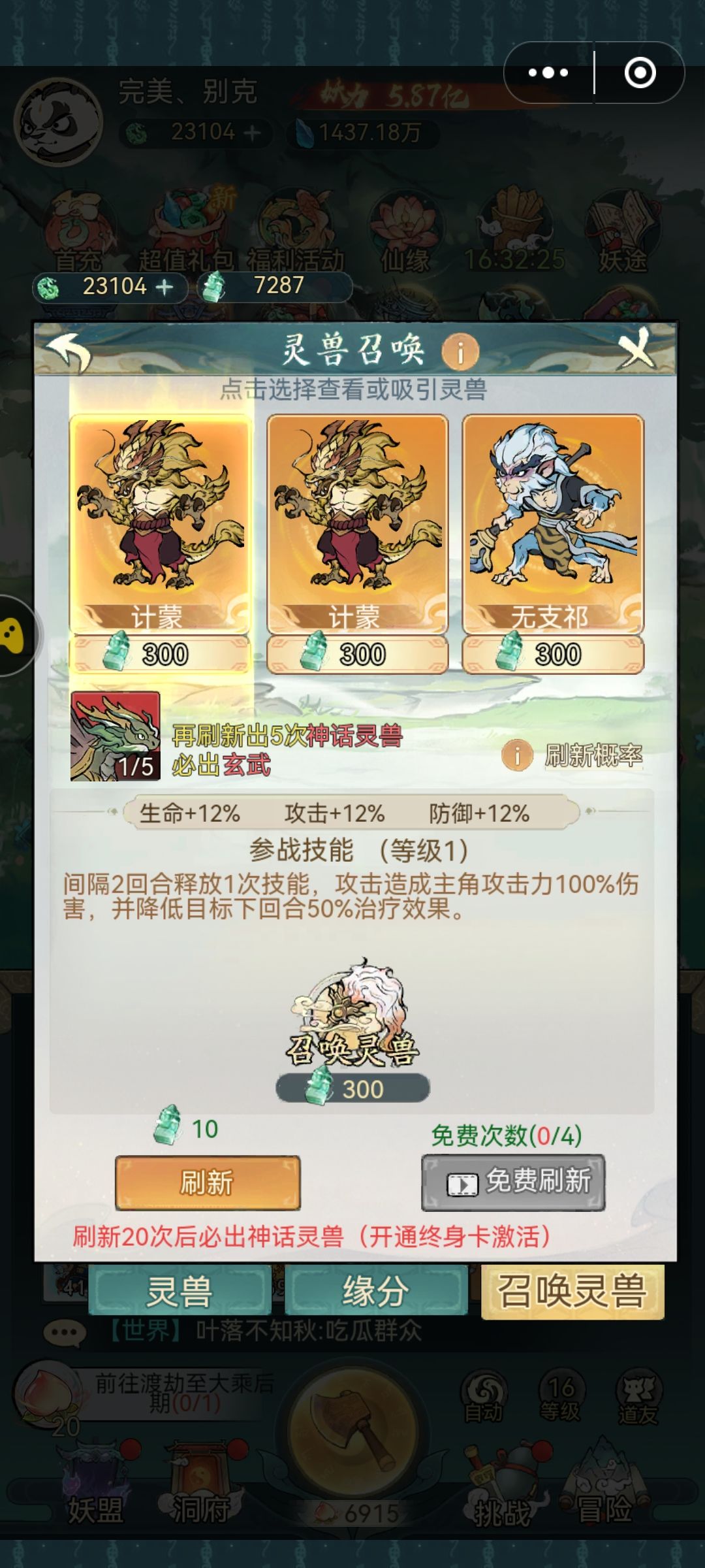 有二黄一红的吗 1