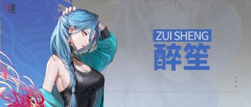 九龍新春会 | 来自朝风区的新春祝福