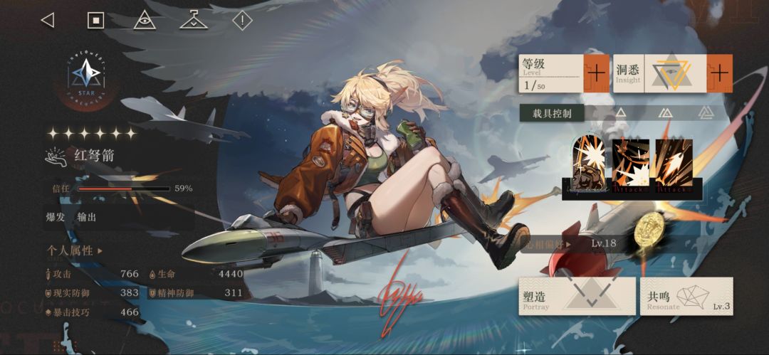 关于洞2的展示效果 1