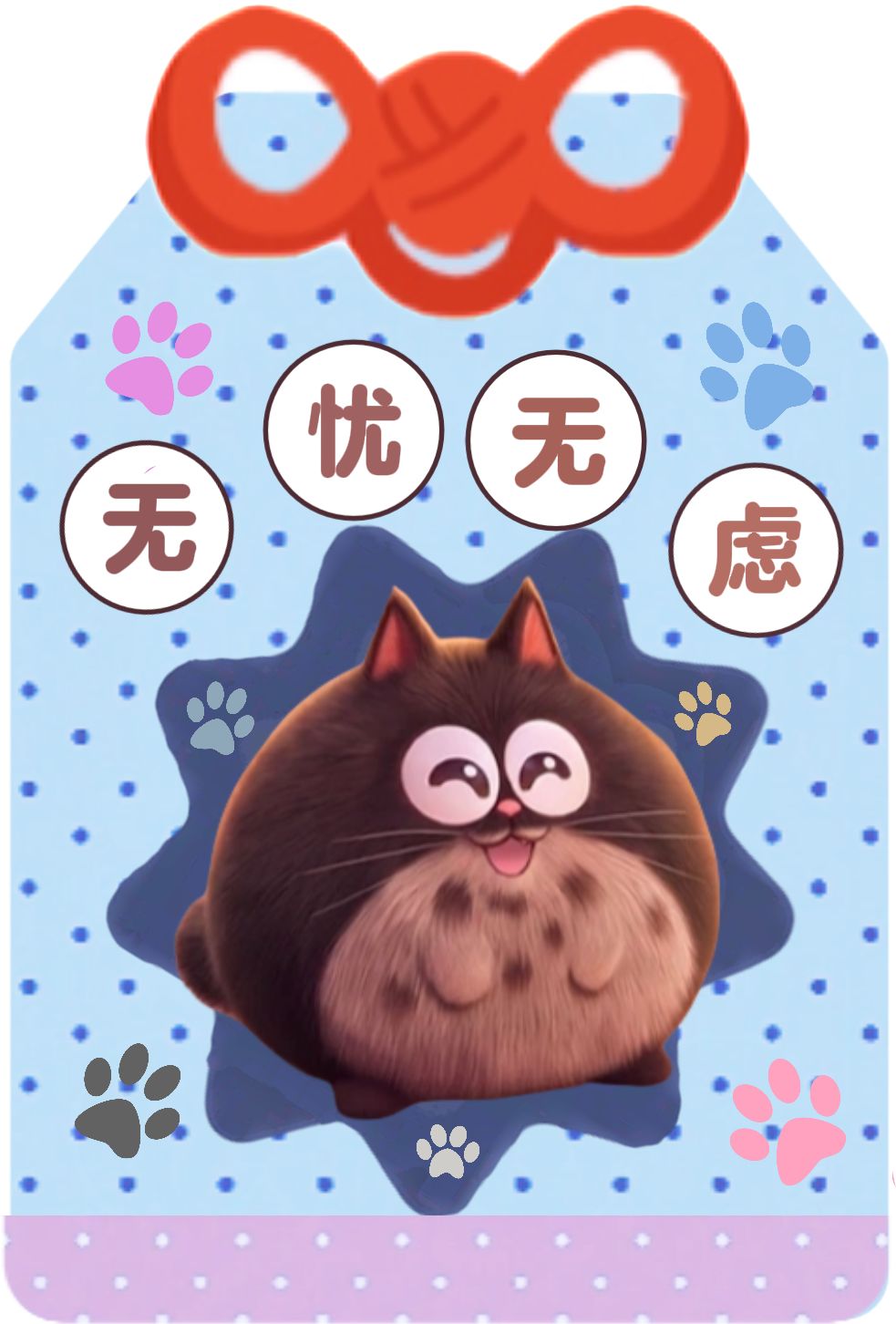 粒粒的小人国｜粒粒定格御守挂件🐾 3