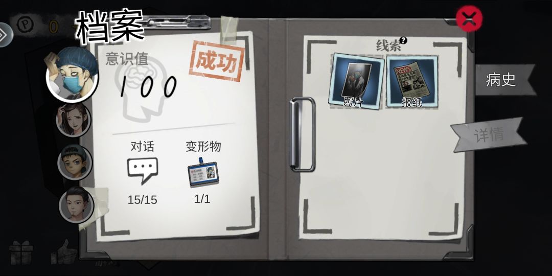 动态图片 1