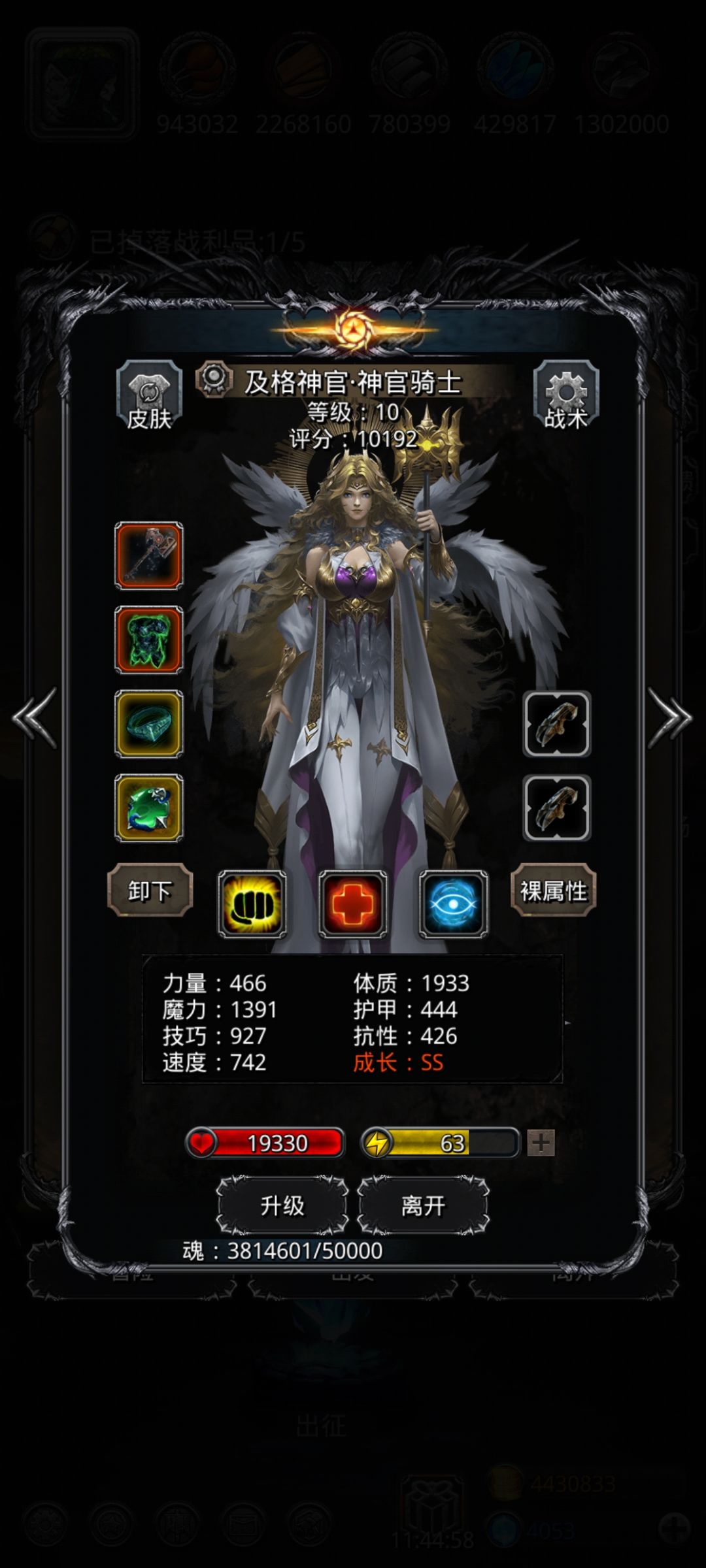 纪念萌新一个半月破门 3